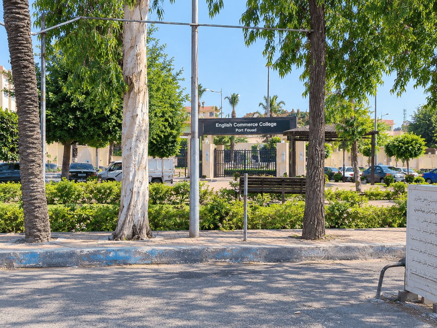 محل للبيع ١٥متر أمام كلية تجارة انجلش ببورفؤاد شارع رئيسي