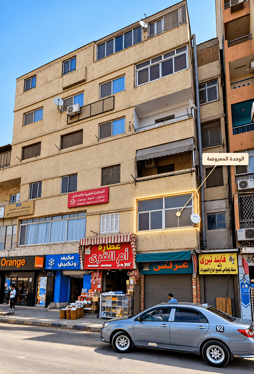 71ميدان حسن الانور الملك الصالح