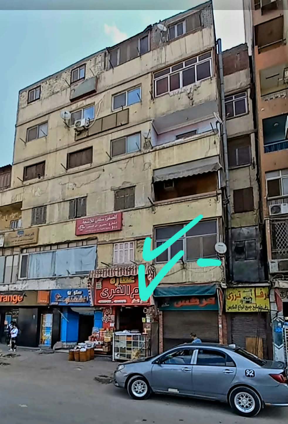 71ميدان حسن الانور الملك الصالح